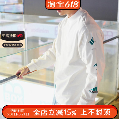阿迪达斯男女款EQT宽松复古运动休闲长袖T恤套头衫JN4849 4846