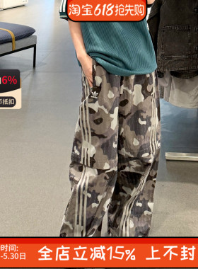 Adidas三叶草男女春夏新款可拆卸两穿迷彩印花运动扭扭裤 KB6411