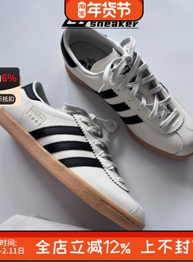 阿迪达斯三叶草男女Stadt德训鞋低帮薄底运动休闲鞋T头板鞋JP8227