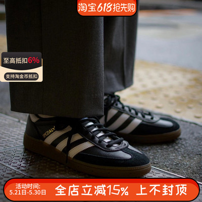 阿迪达斯三叶草HANDBALL SPEZIAL男女情侣德训鞋T头鞋板鞋IE3402