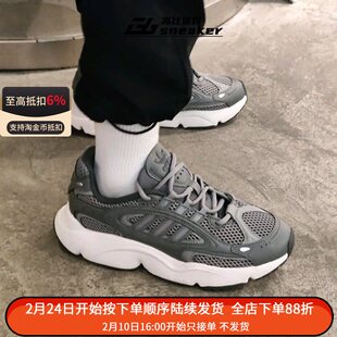 阿迪达斯三叶草鞋OZMILLEN秋季新款男女经典复古跑步运动鞋IF3448