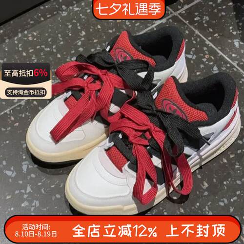 Adidas三叶草FORUM2000男女经典运动休闲鞋板鞋面包鞋JI3277