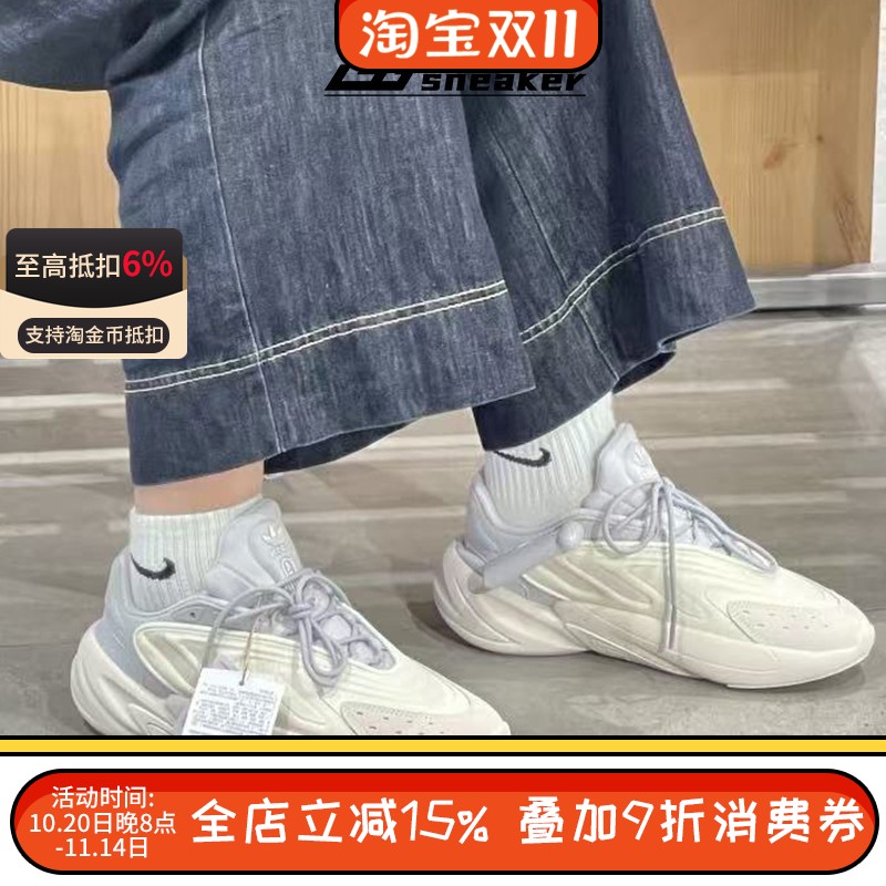 阿迪达斯三叶草男鞋OZELIA小椰子低帮复古厚底老爹鞋休闲鞋JS3031