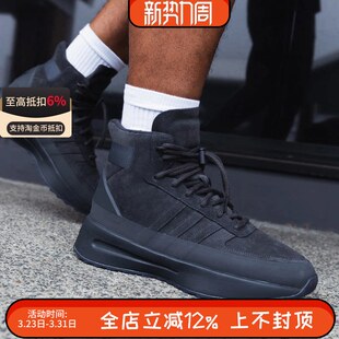 God联名中帮徒步鞋 阿迪达斯AdidasAthletics Fear IE6208
