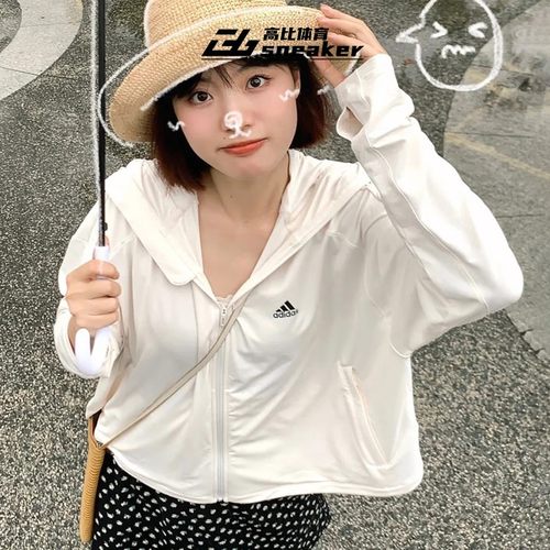 Adidas阿迪达斯女子新款防晒运动速干轻薄连帽夹克外套JJ1336