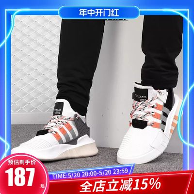 Adidas阿迪达斯新款女子EQT运动轻便耐磨防滑休闲跑步鞋F33853