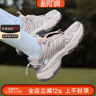 厚底休闲鞋 下班鞋 OD女子运动老爹鞋 FEVER KJ1218 阿迪达斯SHADOW