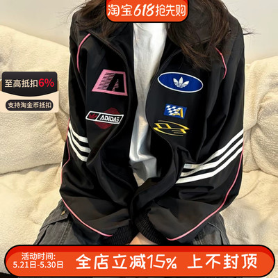 Adidas三叶草男女款赛车风立领梭织运动宽松透气夹克外套KG6676