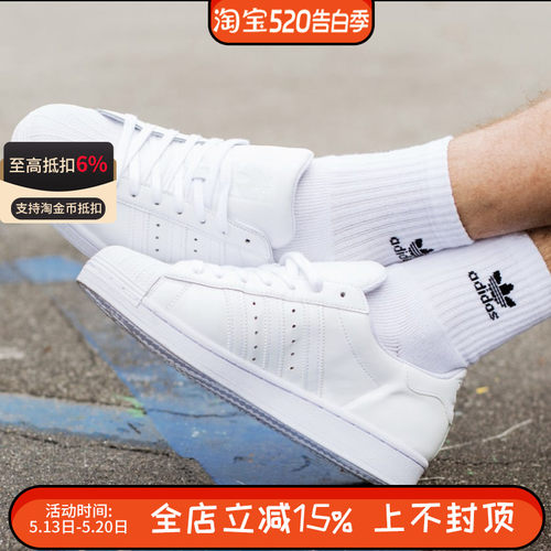 阿迪达斯三叶草SUPERSTAR贝壳头男女休闲鞋经典板鞋小白鞋EG4960
