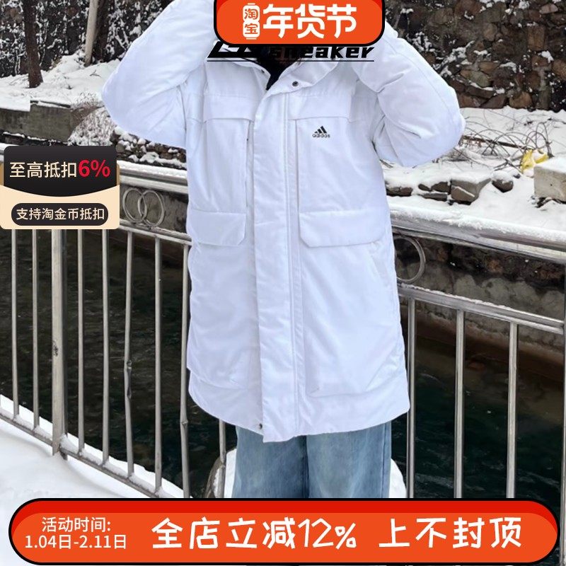 阿迪达斯男女中长款工装风保暖羽绒服连帽运动休闲外套IV7555,运动服/休闲服装,运动羽绒服,淘宝优惠券,粉丝福利购,淘宝优惠卷