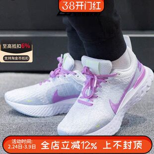 【断码瑕疵清仓】NIKE耐克男女运动休闲鞋跑步鞋篮球鞋 低价清仓!