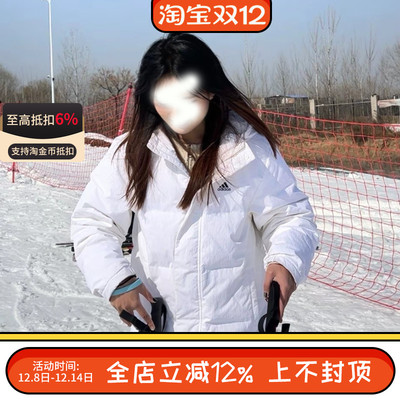 阿迪达斯男女后背大LOGO冬季防风保暖连帽白色羽绒服外套IZ4884