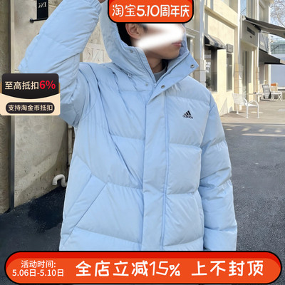 阿迪达斯正品男女同款冬季防风保暖连帽面包羽绒服外套JM9128
