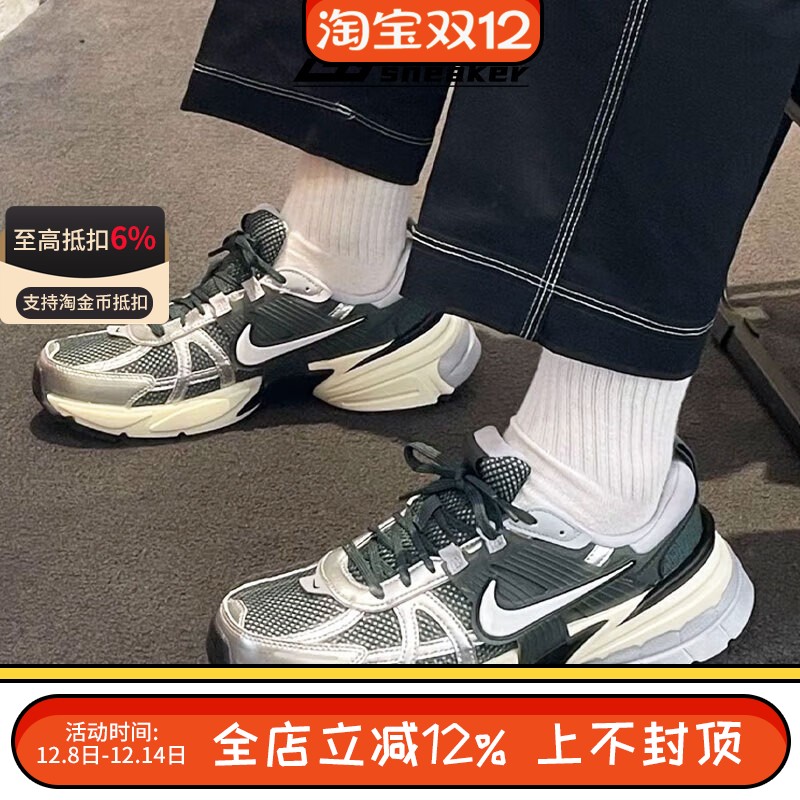 Nike耐克V2KRun灰绿男复古透气低帮网面运动休闲鞋HJ4497-300