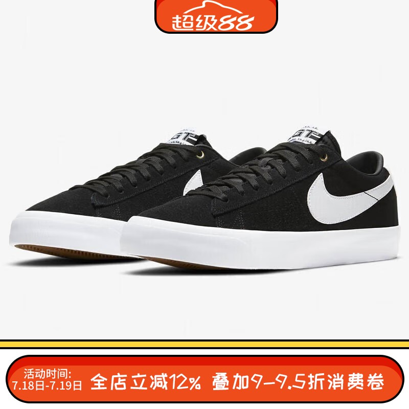NIKE耐克SB Blazer Low GT女子低帮复古运动休闲滑板鞋DC7695-002