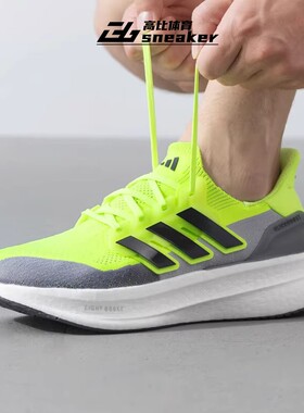 阿迪达斯2025新款ULTRABOOST 5 男子跑步鞋 爆米花缓震跑鞋ID8819