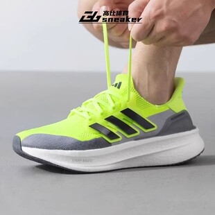 阿迪达斯2025新款ULTRABOOST 5 男子跑步鞋 爆米花缓震跑鞋ID8819