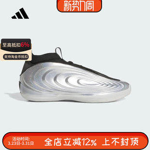 KJ1454 哈登10代缓震回弹男子篮球鞋 阿迪达斯Harden Vol.10地狱猫