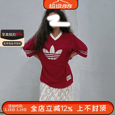 adidas三叶草经典男女复古红色足球风透气运动休闲T恤短袖 JL5980