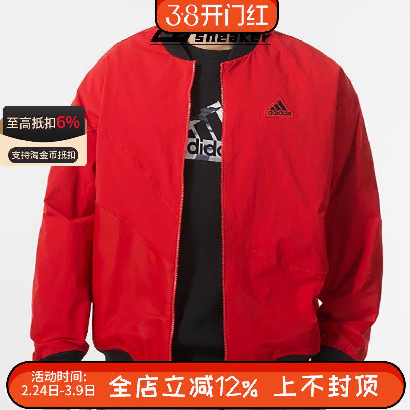 阿迪达斯加绒外套男棒球服冬季新年红色运动飞行员夹克男士防风衣
