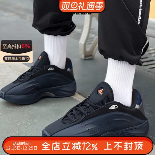 阿迪达斯NOVA IIINFINITY男款复古运动休闲训练篮球鞋ID3972