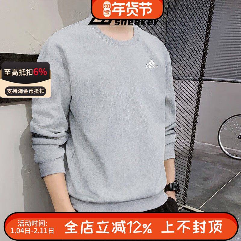 阿迪达斯男士刺绣LOGO圆领运动休闲针织宽松卫衣套头衫IC9806,运动服/休闲服装,运动卫衣/套头衫,淘宝优惠券,粉丝福利购,淘宝优惠卷