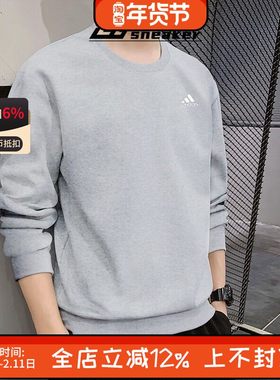 阿迪达斯男士刺绣LOGO圆领运动休闲针织宽松卫衣套头衫IC9806