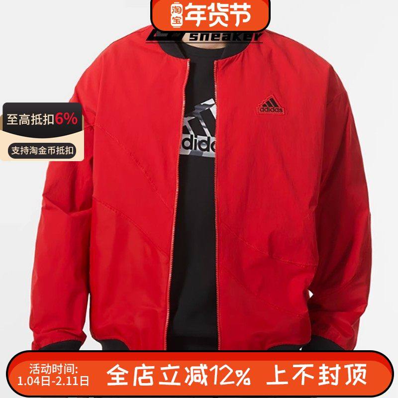 阿迪达斯加绒外套男棒球服冬季新年红色运动飞行员夹克男士防风衣