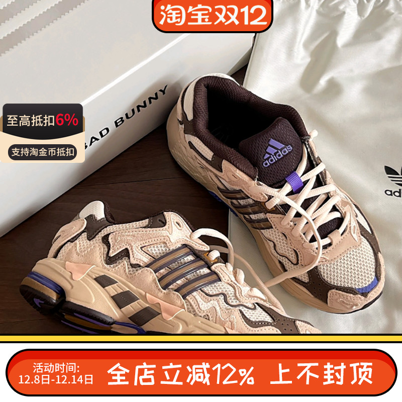 阿迪达斯正品RESPONSE CL男子耐磨运动休闲减震跑步鞋ID0780