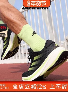 Adidas阿迪达斯男鞋网面透气SUPERNOVA RISE运动低帮跑步鞋IG5846