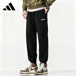 Adidas/阿迪达斯正品新款男士简约透气针织舒适运动长裤JF3332