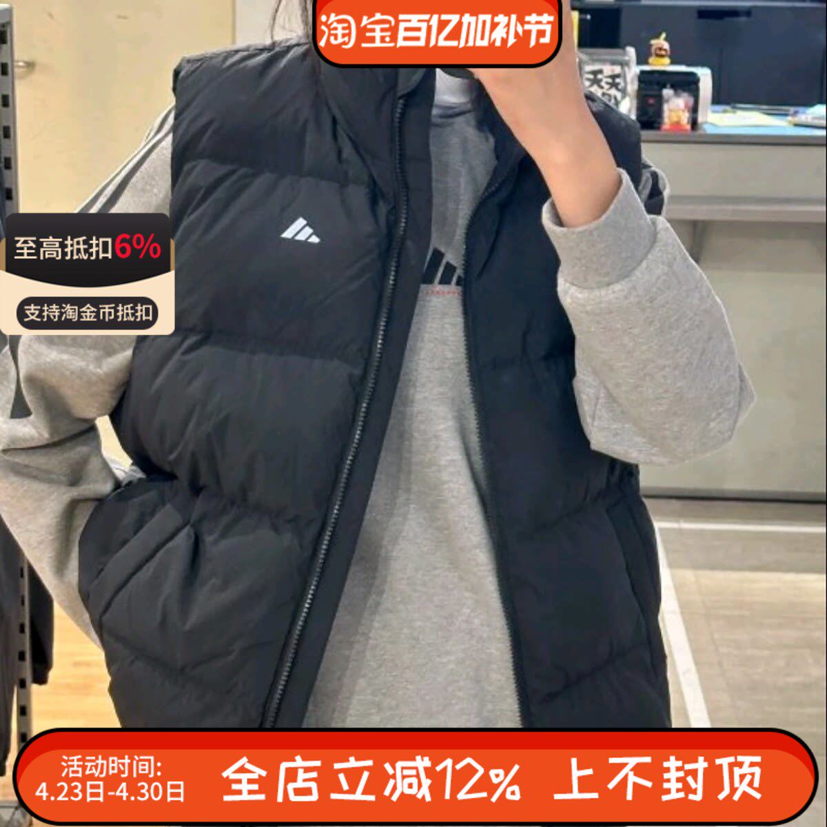 阿迪达斯男女同款背心冬季防风立领运动训练保暖羽绒服马甲JC6822