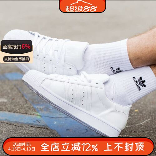 阿迪达斯三叶草SUPERSTAR贝壳头男子休闲鞋经典板鞋小白鞋EG4960