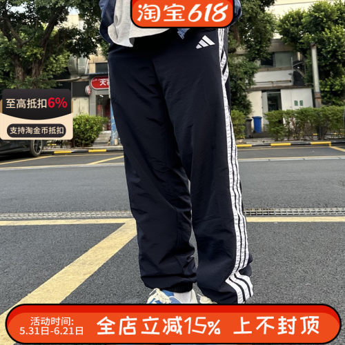 阿迪达斯三条纹男裤速干透气宽松束脚篮球运动训练长裤KA8351