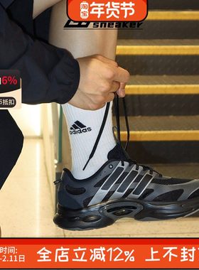 阿迪达斯男女鞋CLIMACOOL VENTTACK低帮清风减震透气跑步鞋IF6723