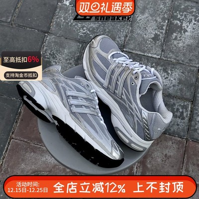 阿迪达斯三叶草男女鞋ADISTAR复古老爹鞋运动休闲跑步鞋IG6926