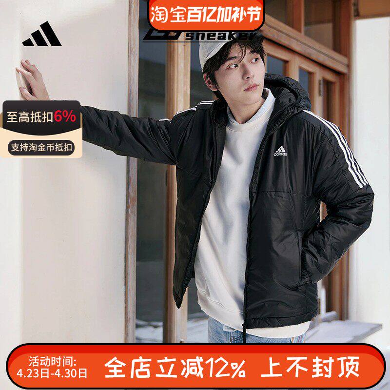 阿迪达斯男子户外防风宽松运动三条纹连帽棉服保暖外套KF6755