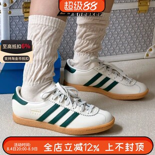 adidas三叶草「T头鞋」STADT男女同款经典时尚薄底运动板鞋JR8311