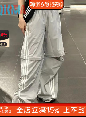 阿迪达斯三叶草男女运动休闲可拆卸宽松梭织阔腿长裤KD8212