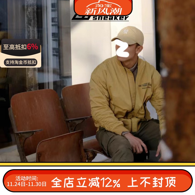 阿迪达斯外套男子字母印花加绒休闲保暖立领棒球服 IB2758