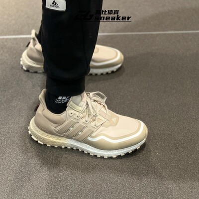 阿迪达斯UltraBOOST All Terrain男子缓震透气运动跑步鞋IF6469