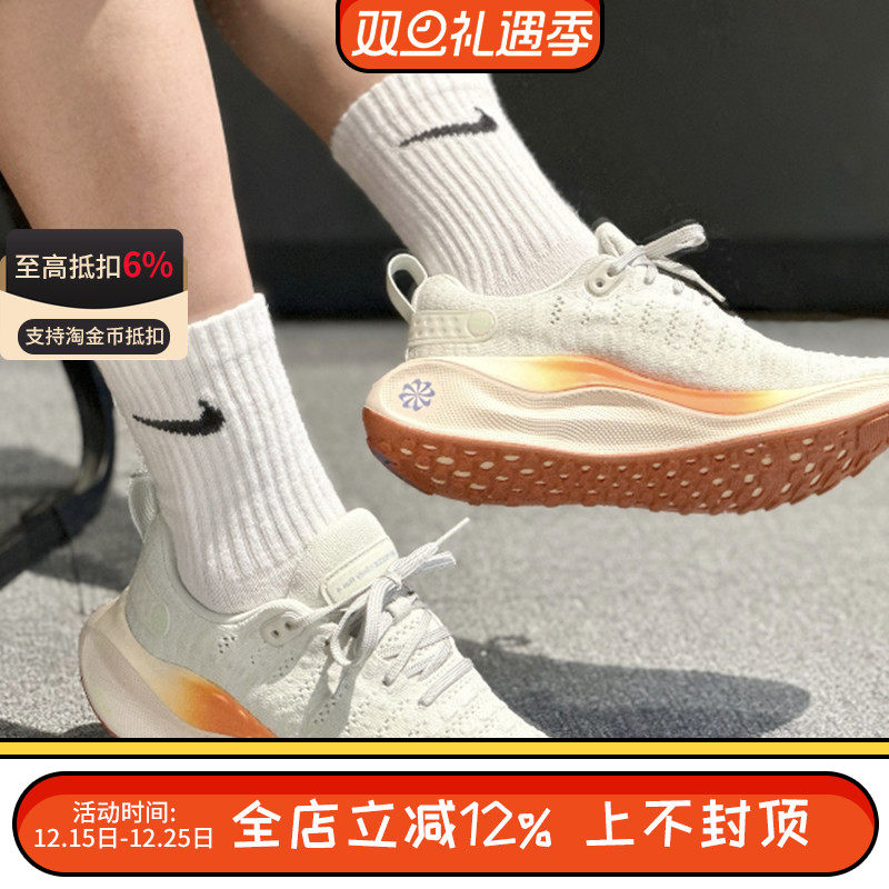 NIKE耐克React Infinity Run 4男女减震轻便透气跑步鞋DR2670-007