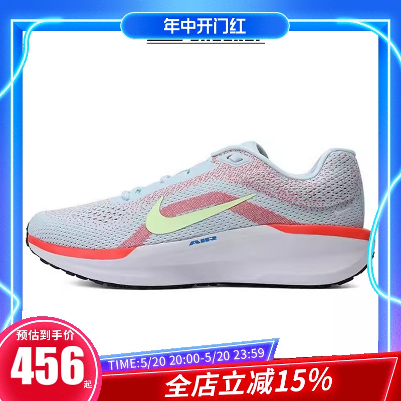 Nike耐克AIR WINFLO 11 男24款运动轻便透气缓震跑步鞋FJ9509-402 运动鞋new 跑步鞋 原图主图