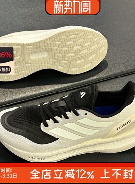 阿迪达斯男子PUREBOOST 5缓震轻便透气运动休闲跑步鞋IF9192