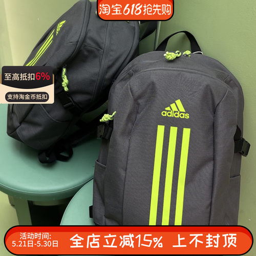 阿迪达斯男女包大容量学生书包运动休闲旅游双肩背包JC6187