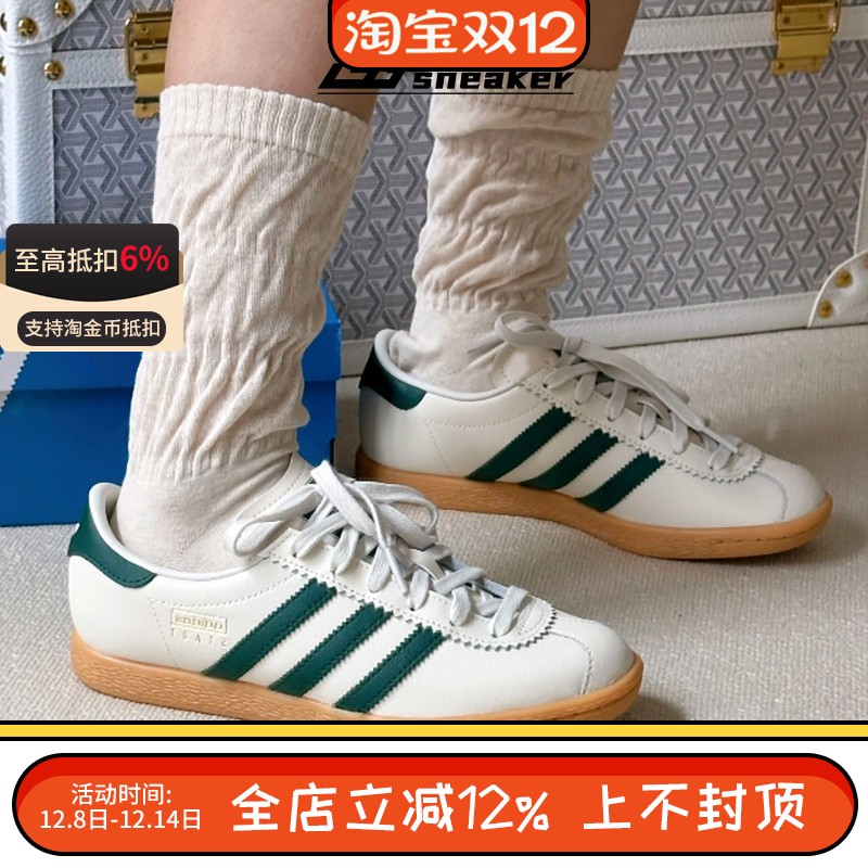 男士舒适系带休闲板鞋