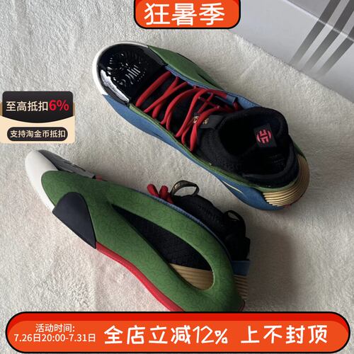 Adidas Harden Vol.8 哈登8 男子实战减震防滑低帮篮球鞋 JR8082