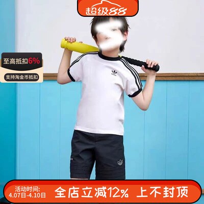 阿迪达斯三叶草夏款经典男女小童运动休闲透气短袖T恤HK2912
