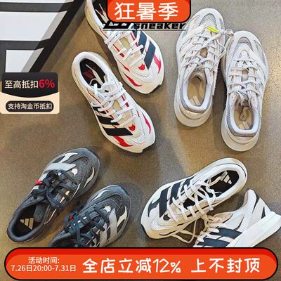 阿迪达斯LIGHTBLAZE男子轻便缓震流光鞋网面运动跑步鞋JQ9967