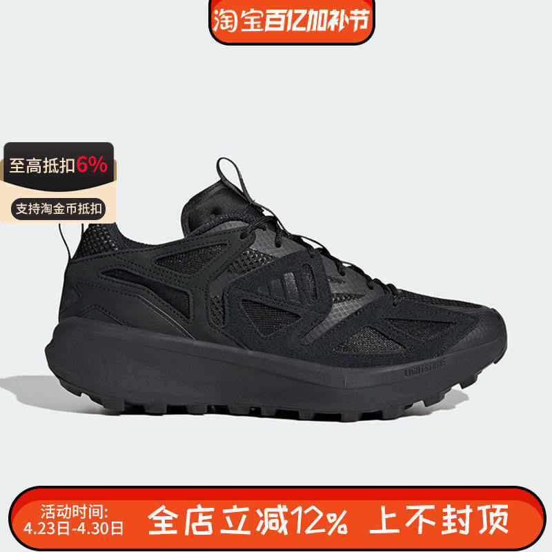 Adidas阿迪达斯男士轻便减震透气运动训练徒步越野跑步鞋JI4818